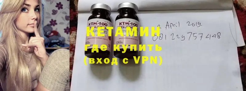 мориарти формула  Красный Сулин  Кетамин ketamine 