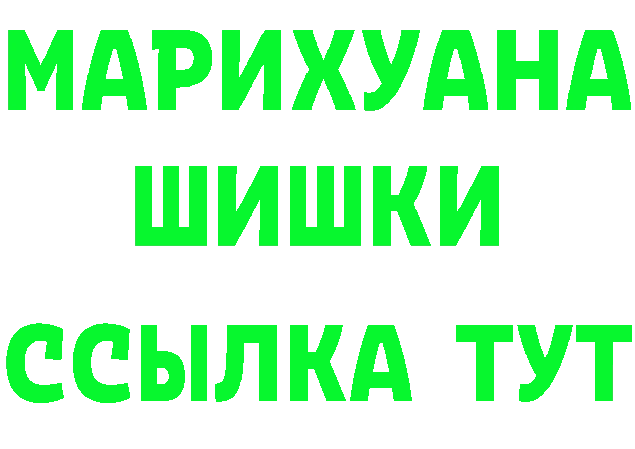 Альфа ПВП СК КРИС ONION мориарти omg Красный Сулин